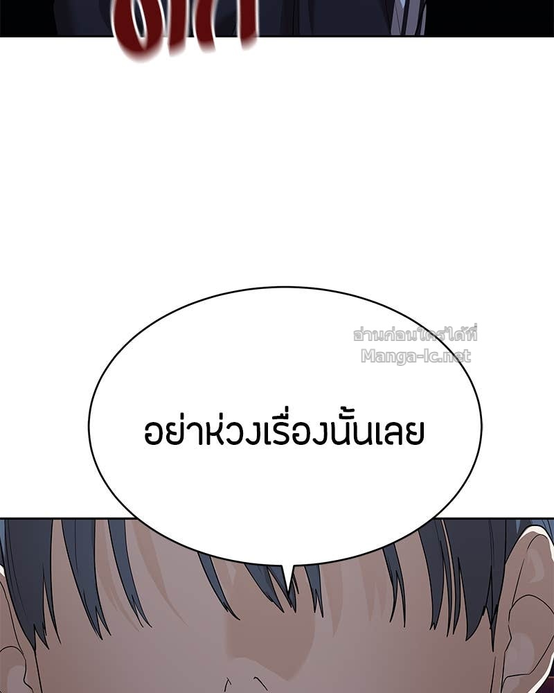 Doujin-Lc- อ่าน โดจิน มังฮวา เกาหลี ญี่ปุ่น จีน แปลไทย ข้าราชการพิเศษ ตอนที่ 1 2 3 4 5 6 7 8 9 10 11 12 13 14 ฟรี ไม่มีโฆษณา อ่าน โดจิน Manhwa เกาหลี ญี่ปุ่น จีน เรามีครบ คัดมาให้เน้นๆ โดจิน 18+ รับประกันความฟินโดย Doujin Lc