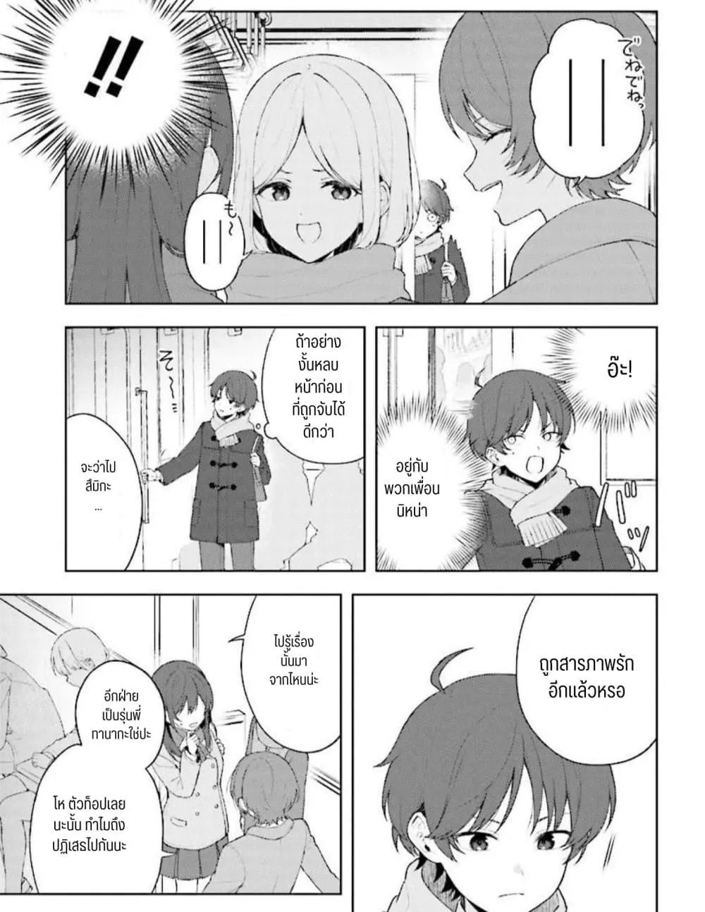 Manga-lc-com อ่านมังงะ อ่านการ์ตูน ออนไลน์ ฟรี Sore wa, Furitsumoru Yuki no You na ตอนที่ 1 2 3 4 5 6 7 8 9 10 11 12 13 14 ฟรี ไม่มีโฆษณา Manga-lc - อ่าน มังงะ อ่าน การ์ตูน ออนไลน์ อ่านมังงะ ฟรี