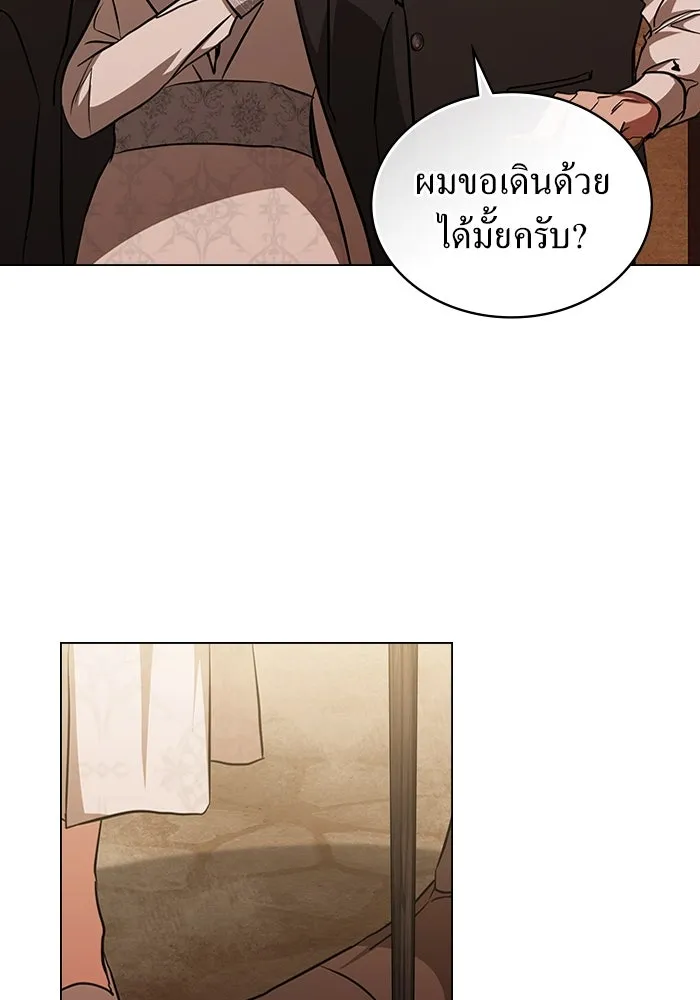 กู้ชีวิตลิขิตท่านเอิร์ล ตอนที่ 51 รูปที่ 44