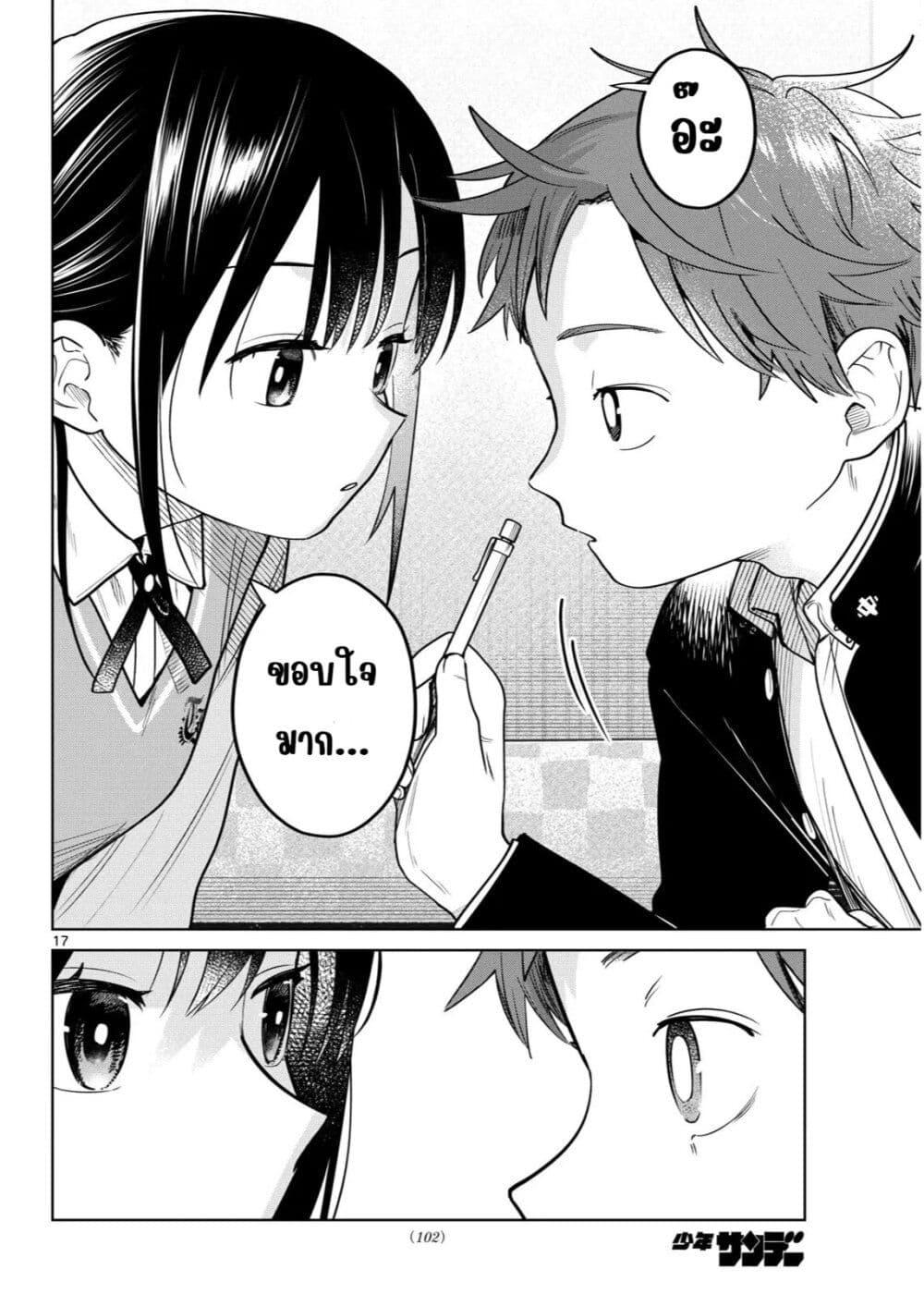 Manga-lc-com อ่านมังงะ อ่านการ์ตูน ออนไลน์ ฟรี Futari Bus ตอนที่ 1 2 3 4 5 6 7 8 9 10 11 12 13 14 ฟรี ไม่มีโฆษณา Manga-lc - อ่าน มังงะ อ่าน การ์ตูน ออนไลน์ อ่านมังงะ ฟรี