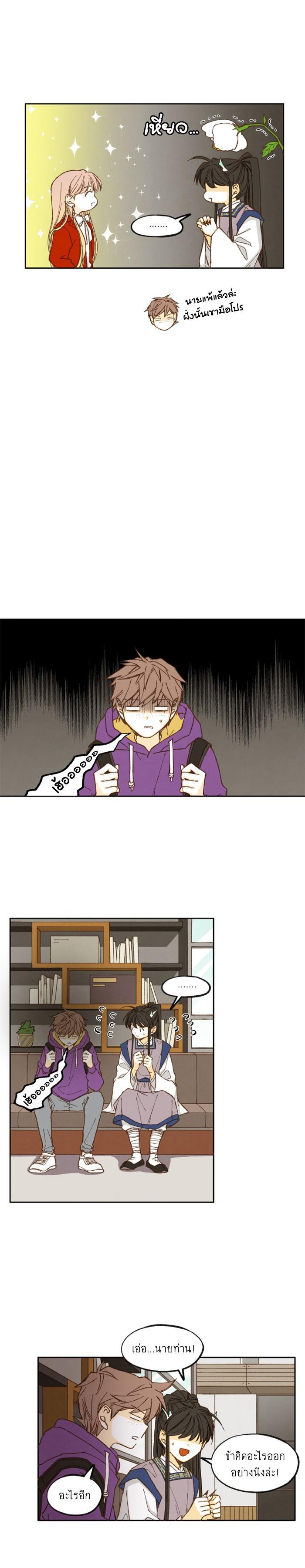 Manga-lc-com อ่านมังงะ อ่านการ์ตูน ออนไลน์ ฟรี How to Become a Dragon ตอนที่ 1 2 3 4 5 6 7 8 9 10 11 12 13 14 ฟรี ไม่มีโฆษณา Manga-lc - อ่าน มังงะ อ่าน การ์ตูน ออนไลน์ อ่านมังงะ ฟรี