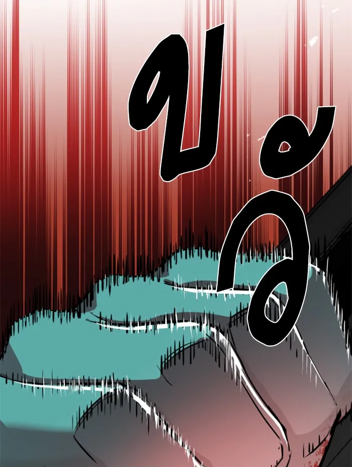 พี่ชายสายบอดี้การ์ด ตอนที่ 46 รูปที่ 43