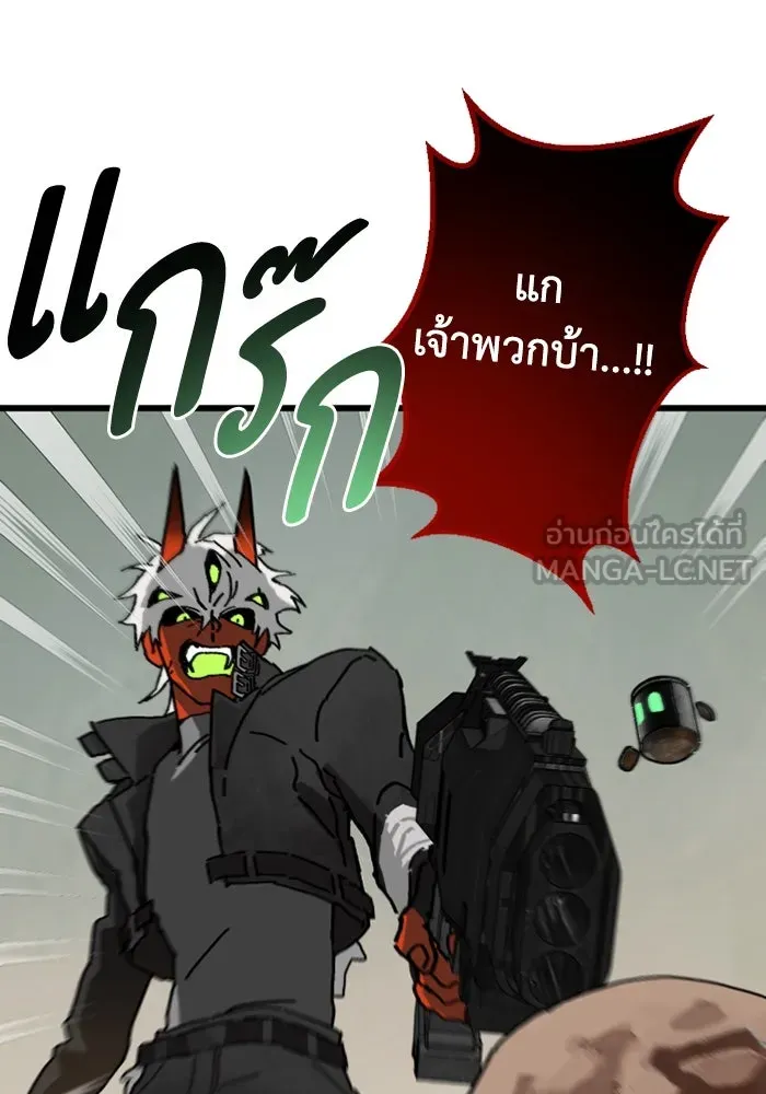 มัมหมีจ๋าหนูมาแบ๊ว ตอนที่ 5 รูปที่ 24
