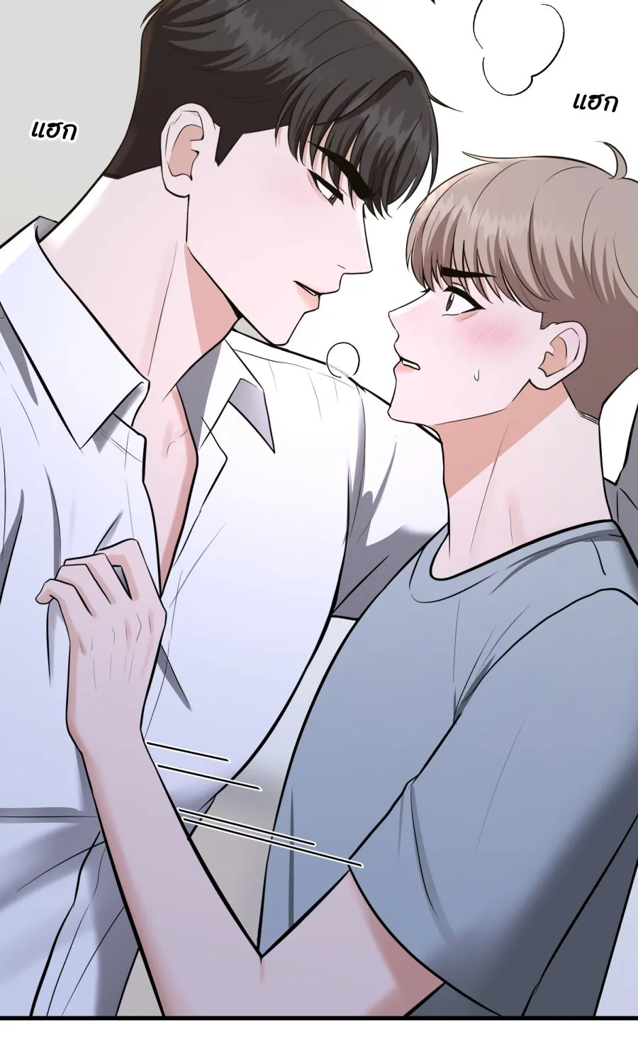 ตื่นมาอีกทีก็เป็นนายเอกไปซะแล้ว ตอนที่ 52 แฟน รูปที่ 59