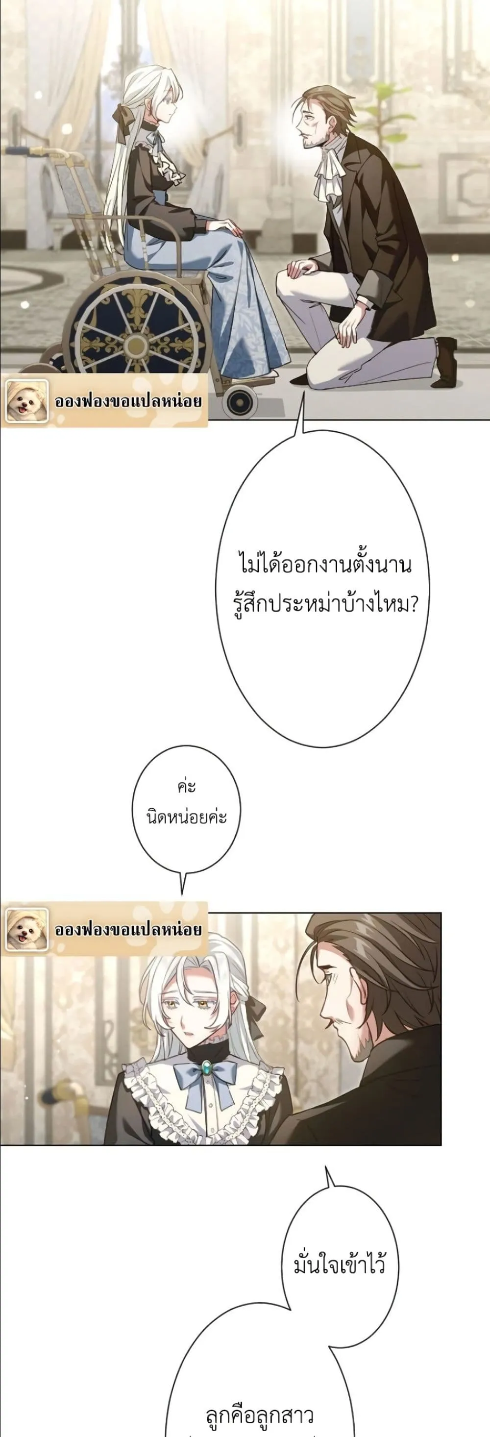 Manga-lc-com อ่านมังงะ อ่านการ์ตูน ออนไลน์ ฟรี Behold The Perfect Villainess ตอนที่ 1 2 3 4 5 6 7 8 9 10 11 12 13 14 ฟรี ไม่มีโฆษณา Manga-lc - อ่าน มังงะ อ่าน การ์ตูน ออนไลน์ อ่านมังงะ ฟรี