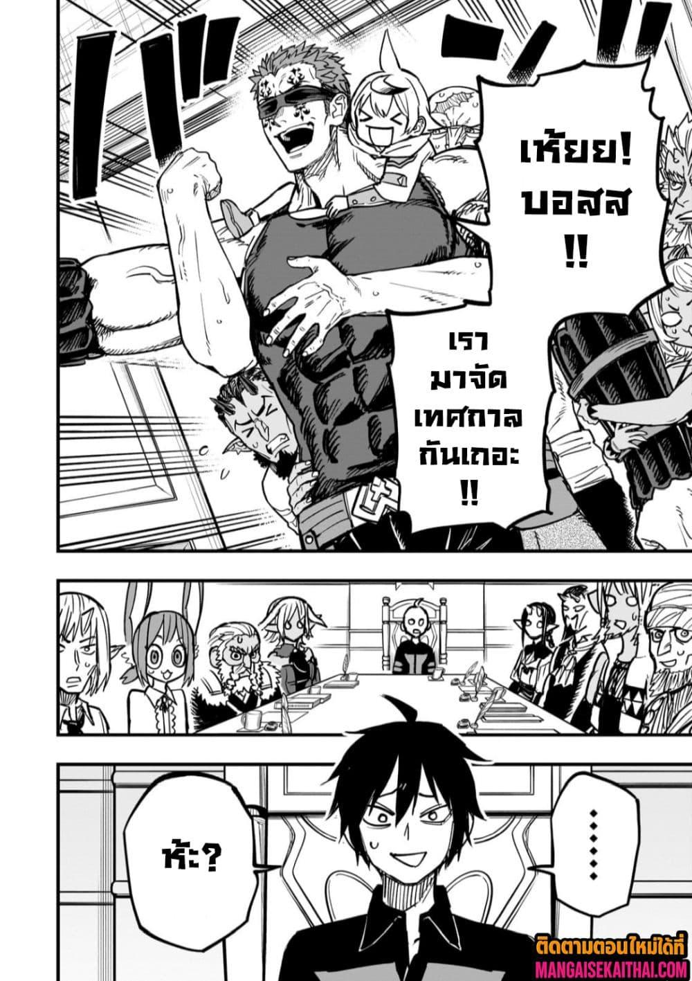 Manga-lc-com อ่านมังงะ อ่านการ์ตูน ออนไลน์ ฟรี Tensei Akuma no Saikyou Yuusha Ikusei Keikaku ตอนที่ 1 2 3 4 5 6 7 8 9 10 11 12 13 14 ฟรี ไม่มีโฆษณา Manga-lc - อ่าน มังงะ อ่าน การ์ตูน ออนไลน์ อ่านมังงะ ฟรี