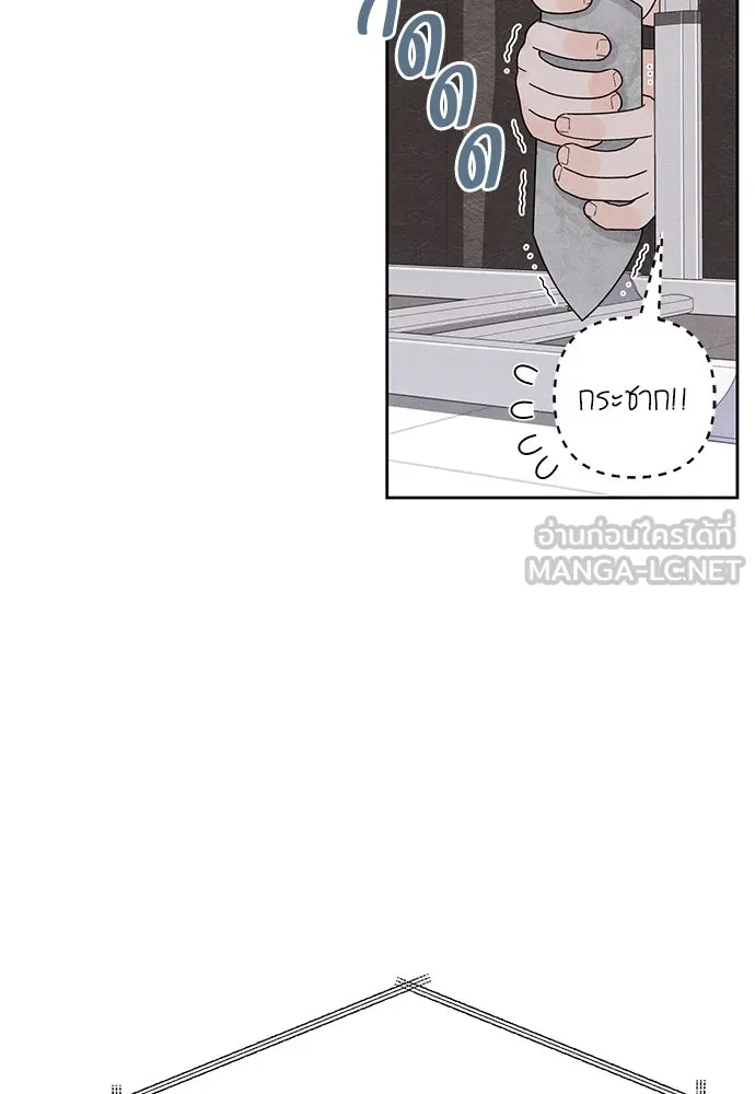 เป็นวัยรุ่นมันเหนื่อย ตอนที่ 73 รูปที่ 60