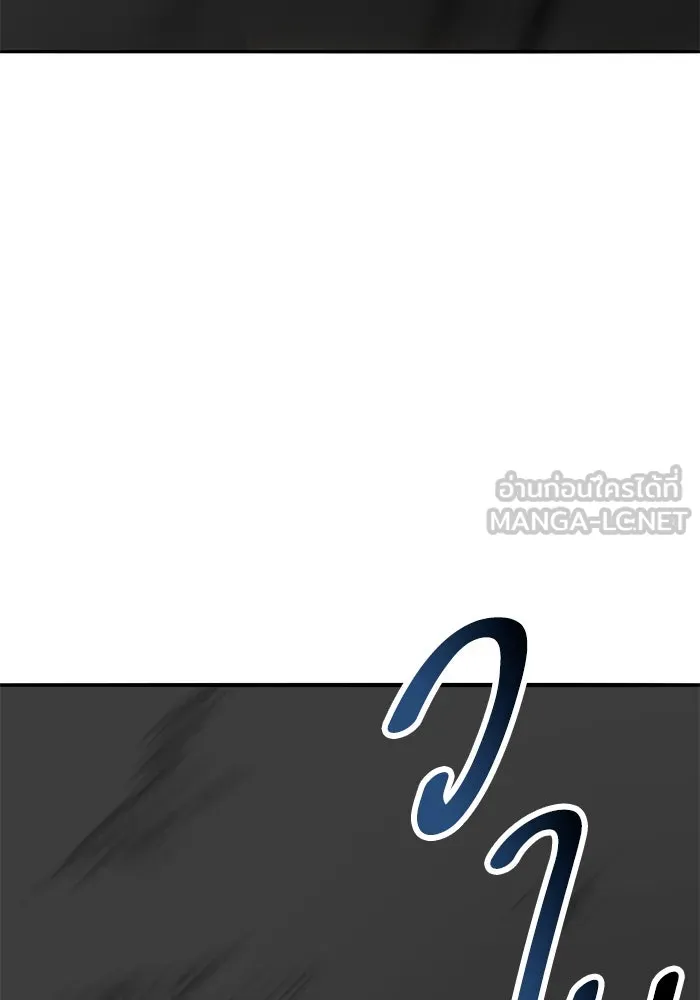 ยอดคนเลเวลทะลุ ตอนที่ 33 บุกทางเหนือ (5) รูปที่ 129