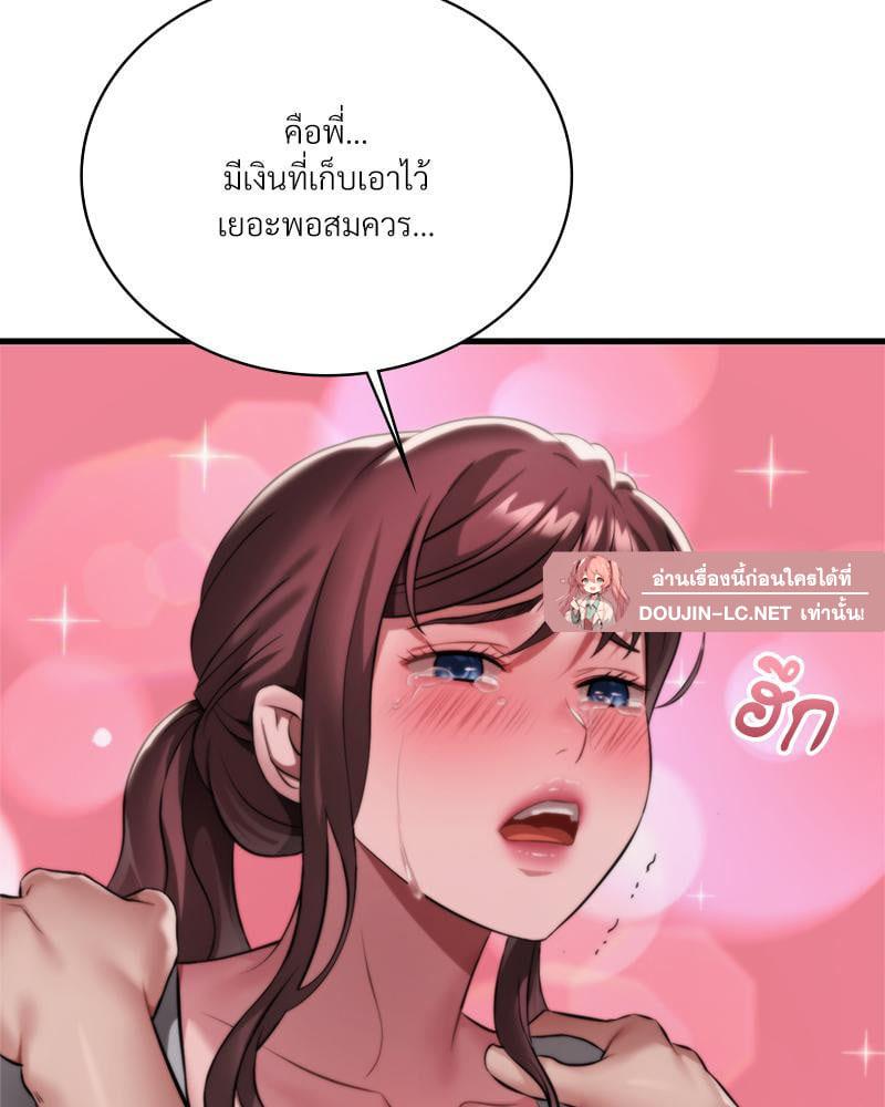 Doujin-Lc- อ่าน โดจิน มังฮวา เกาหลี ญี่ปุ่น จีน แปลไทย Drunk on You ตอนที่ 1 2 3 4 5 6 7 8 9 10 11 12 13 14 ฟรี ไม่มีโฆษณา อ่าน โดจิน Manhwa เกาหลี ญี่ปุ่น จีน เรามีครบ คัดมาให้เน้นๆ โดจิน 18+ รับประกันความฟินโดย  Doujin Lc
