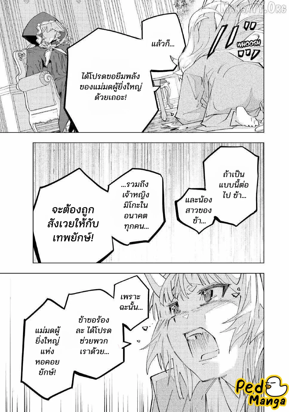 Manga-lc-com อ่านมังงะ อ่านการ์ตูน ออนไลน์ ฟรี Shinjiteita Nakama Tachi Ni Dungeon Okuchi De Korosare Kaket ตอนที่ 1 2 3 4 5 6 7 8 9 10 11 12 13 14 ฟรี ไม่มีโฆษณา Manga-lc - อ่าน มังงะ อ่าน การ์ตูน ออนไลน์ อ่านมังงะ ฟรี