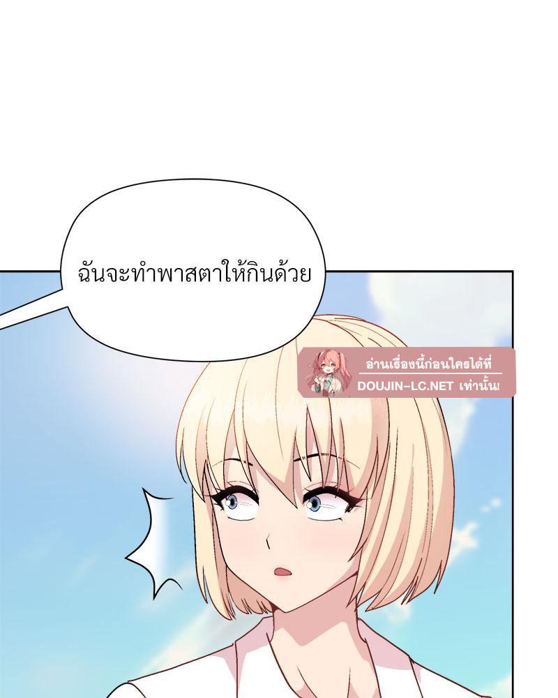 Doujin-Lc- อ่าน โดจิน มังฮวา เกาหลี ญี่ปุ่น จีน แปลไทย Playing a game with ตอนที่ 1 2 3 4 5 6 7 8 9 10 11 12 13 14 ฟรี ไม่มีโฆษณา อ่าน โดจิน Manhwa เกาหลี ญี่ปุ่น จีน เรามีครบ คัดมาให้เน้นๆ โดจิน 18+ รับประกันความฟินโดย  Doujin Lc