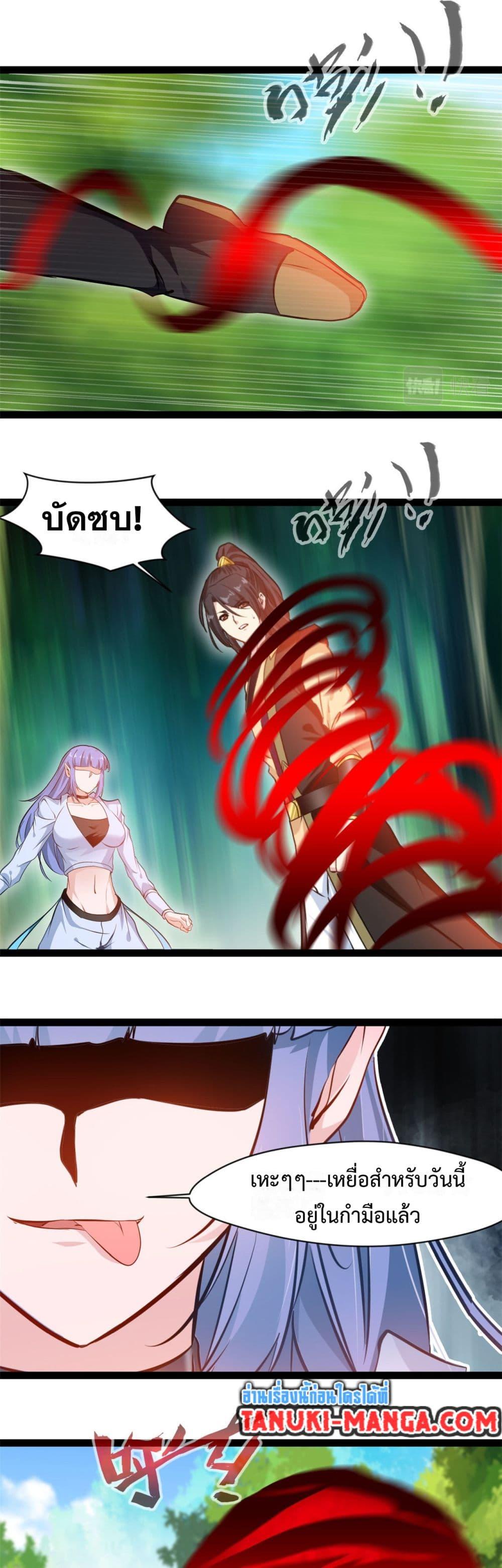 Manga-lc-com อ่านมังงะ อ่านการ์ตูน ออนไลน์ ฟรี Peerless Ancient ตำนานปรัมปราไร้เทียมทาน ตอนที่ 1 2 3 4 5 6 7 8 9 10 11 12 13 14 ฟรี ไม่มีโฆษณา Manga-lc - อ่าน มังงะ อ่าน การ์ตูน ออนไลน์ อ่านมังงะ ฟรี