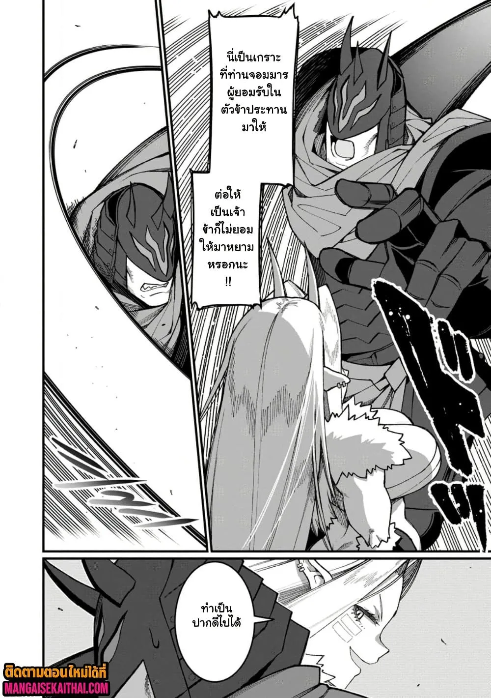 Manga-lc-com อ่านมังงะ อ่านการ์ตูน ออนไลน์ ฟรี Harem Ou no isekai Press Manyuuki ตอนที่ 1 2 3 4 5 6 7 8 9 10 11 12 13 14 ฟรี ไม่มีโฆษณา Manga-lc - อ่าน มังงะ อ่าน การ์ตูน ออนไลน์ อ่านมังงะ ฟรี