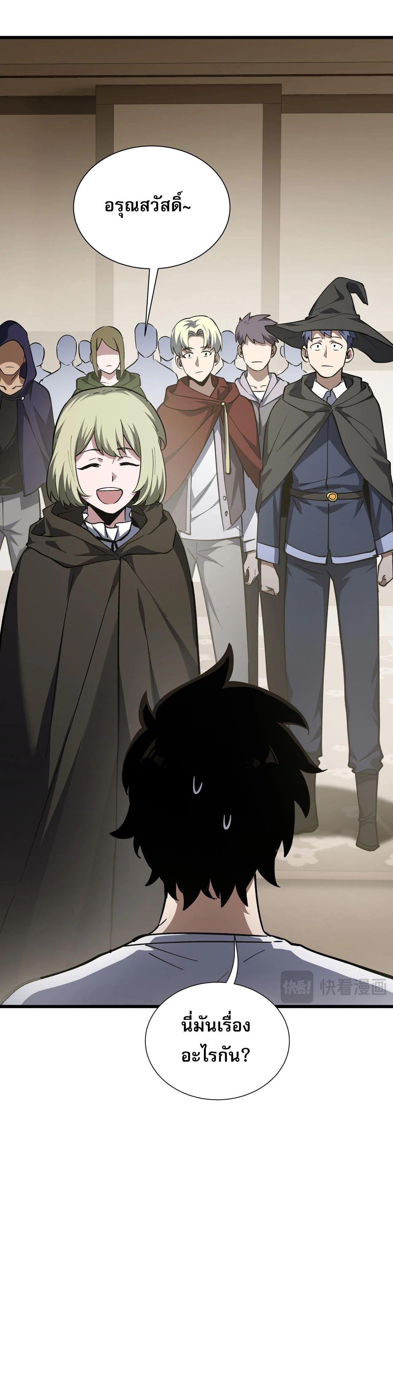 Manga-lc-com อ่านมังงะ อ่านการ์ตูน ออนไลน์ ฟรี I Owe Billions in Debt, So I Was Forced to Work for an Evil God ตอนที่ 1 2 3 4 5 6 7 8 9 10 11 12 13 14 ฟรี ไม่มีโฆษณา Manga-lc - อ่าน มังงะ อ่าน การ์ตูน ออนไลน์ อ่านมังงะ ฟรี