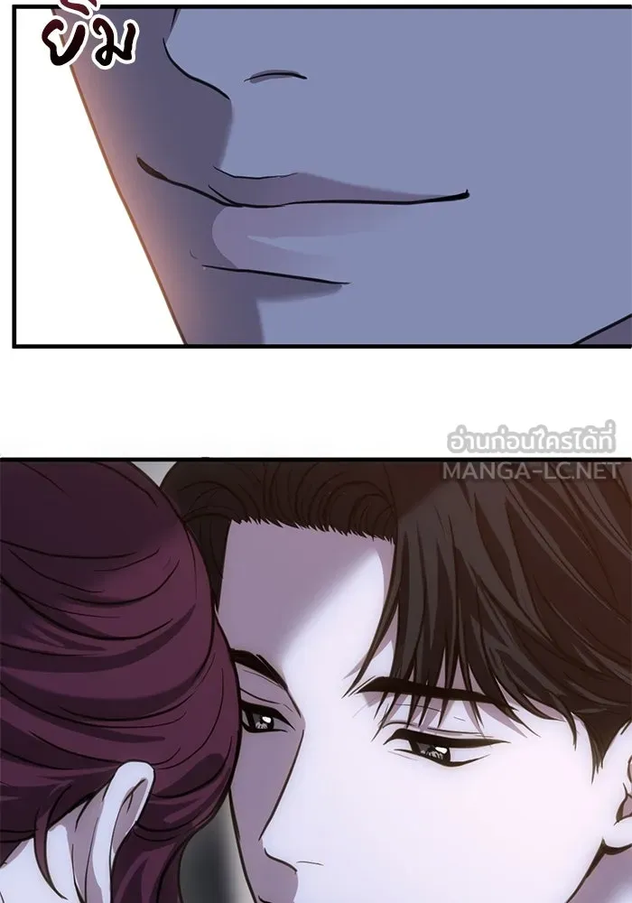 ชีวิตรักฉบับเดจาวู ตอนที่ 35 รูปที่ 84