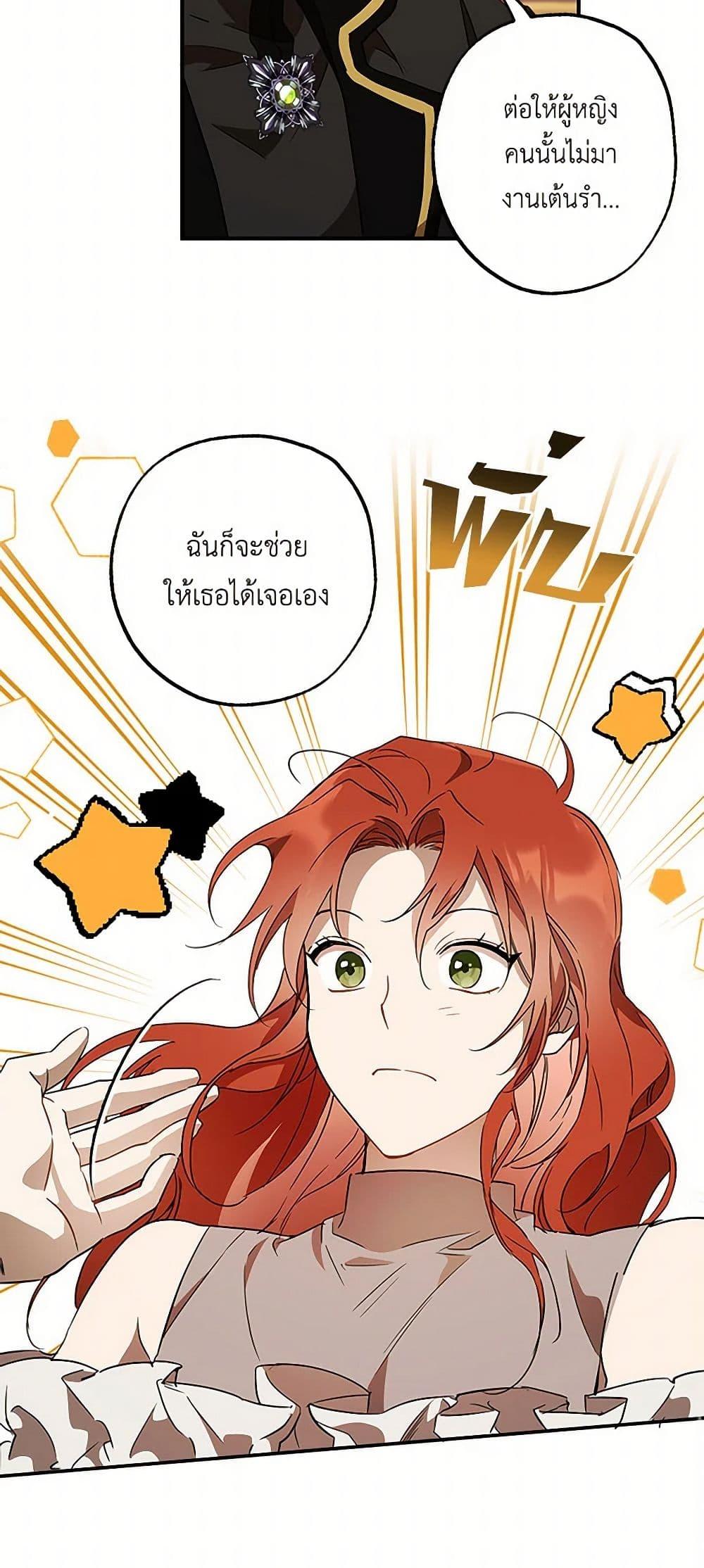 Manga-lc-com อ่านมังงะ อ่านการ์ตูน ออนไลน์ ฟรี It Was All a Mistake ตอนที่ 1 2 3 4 5 6 7 8 9 10 11 12 13 14 ฟรี ไม่มีโฆษณา Manga-lc - อ่าน มังงะ อ่าน การ์ตูน ออนไลน์ อ่านมังงะ ฟรี