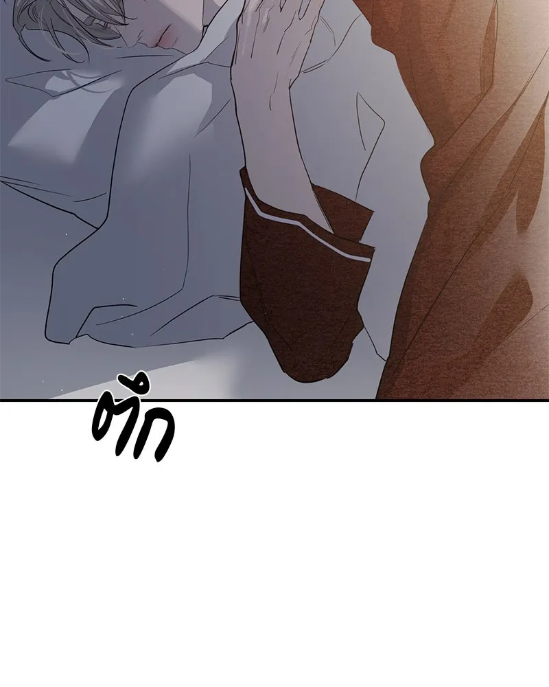 ตำนานเทพธิดาตกสวรรค์ ตอนที่ 75 รูปที่ 79