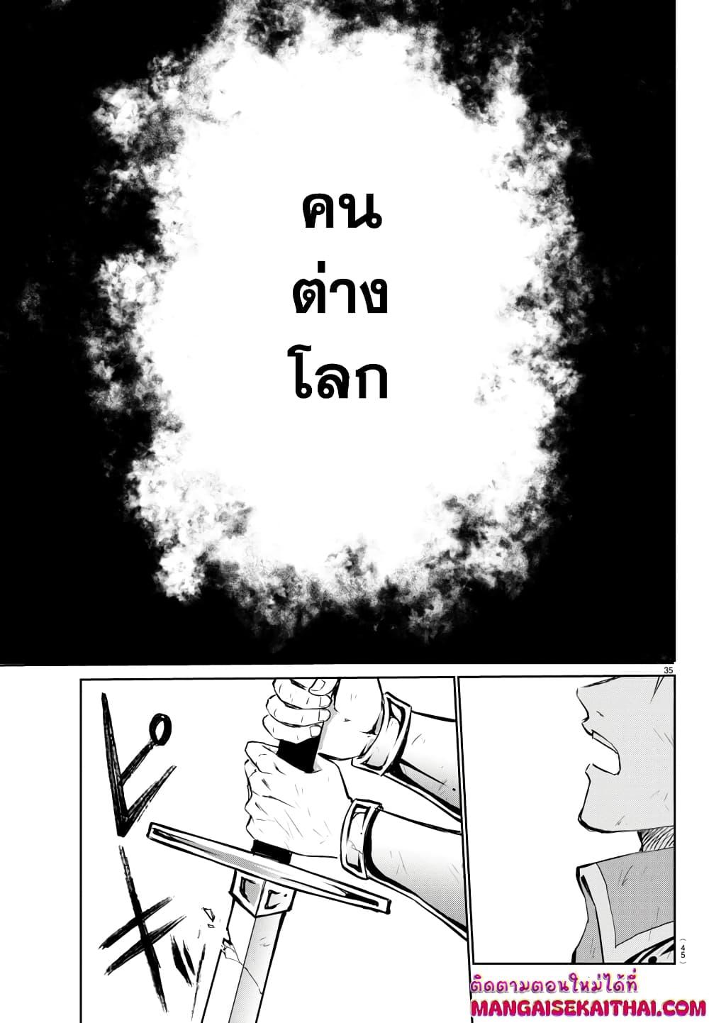 Manga-lc-com อ่านมังงะ อ่านการ์ตูน ออนไลน์ ฟรี Isegure Isekai Cheat Musou Ore Tueee-kei Ikiri Tensei-sha ni Kamase Inu ni sare Tsuduketa Elite Kishi, Chou Gureru. ตอนที่ 1 2 3 4 5 6 7 8 9 10 11 12 13 14 ฟรี ไม่มีโฆษณา Manga-lc - อ่าน มังงะ อ่าน การ์ตูน ออนไลน์ อ่านมังงะ ฟรี