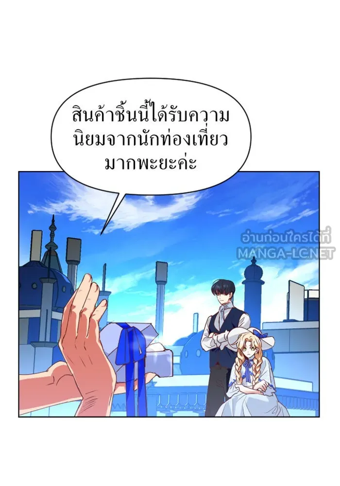 ชิงชีวิตพลิกลิขิตชะตา ตอนที่ 1 คำเล่าลือของสองสตรี (1) รูปที่ 60