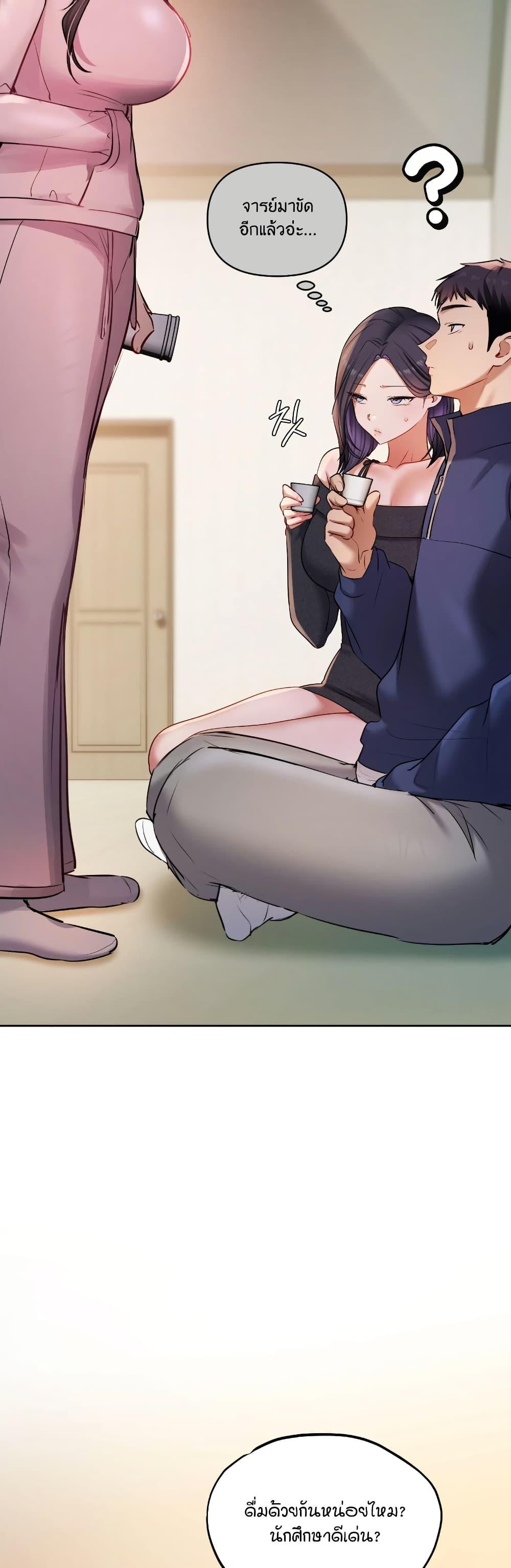 Doujin-Lc- อ่าน โดจิน มังฮวา เกาหลี ญี่ปุ่น จีน แปลไทย The Professor ตอนที่ 1 2 3 4 5 6 7 8 9 10 11 12 13 14 ฟรี ไม่มีโฆษณา อ่าน โดจิน Manhwa เกาหลี ญี่ปุ่น จีน เรามีครบ คัดมาให้เน้นๆ โดจิน 18+ รับประกันความฟินโดย  Doujin Lc