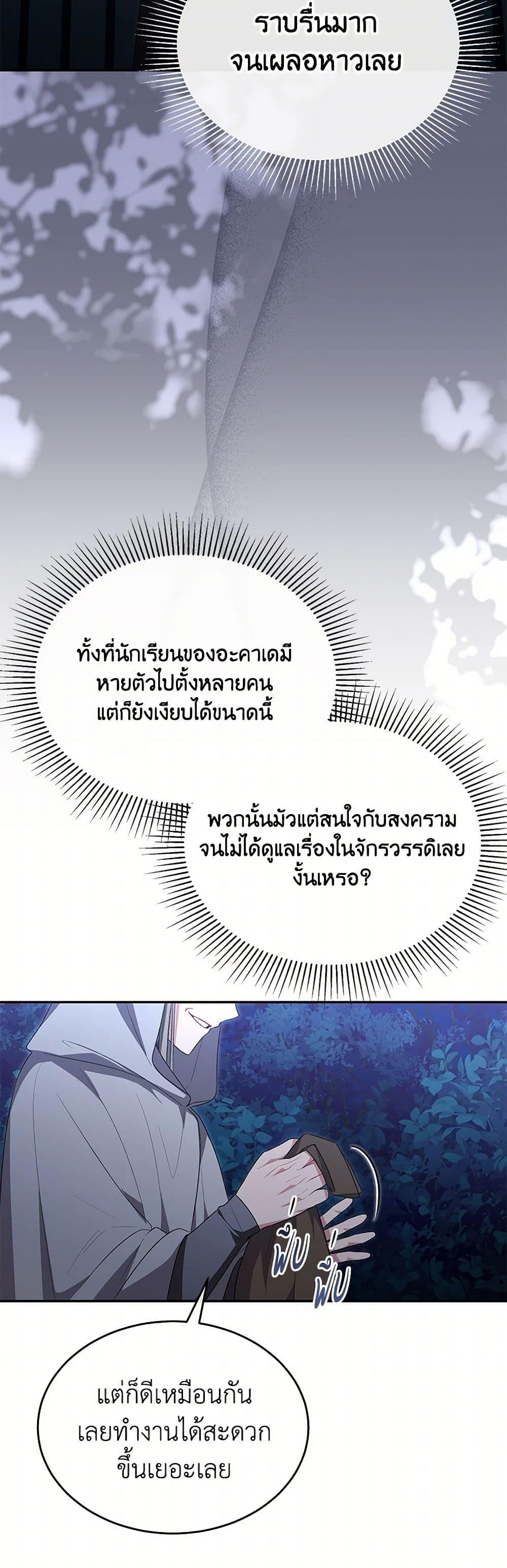 Manga-lc-com อ่านมังงะ อ่านการ์ตูน ออนไลน์ ฟรี The Real Daughter Is Back ตอนที่ 1 2 3 4 5 6 7 8 9 10 11 12 13 14 ฟรี ไม่มีโฆษณา Manga-lc - อ่าน มังงะ อ่าน การ์ตูน ออนไลน์ อ่านมังงะ ฟรี