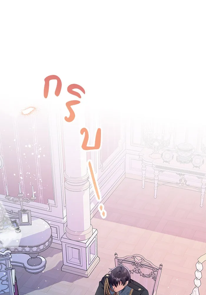 แผนหย่าสามีทรราช ตอนที่ 49 รูปที่ 8