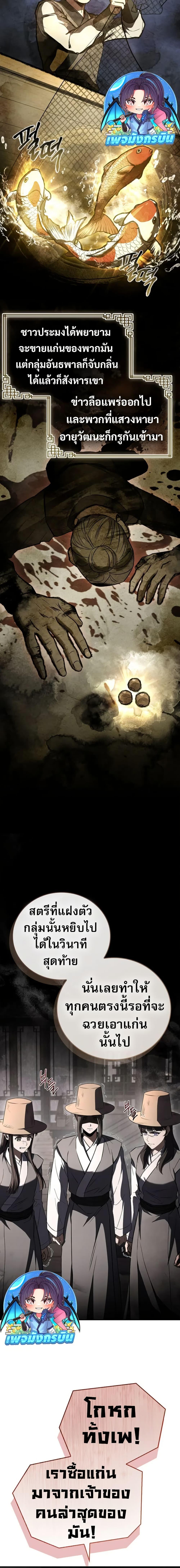 Manga-lc-com อ่านมังงะ อ่านการ์ตูน ออนไลน์ ฟรี Reincarnated Escort Warrior ตอนที่ 1 2 3 4 5 6 7 8 9 10 11 12 13 14 ฟรี ไม่มีโฆษณา Manga-lc - อ่าน มังงะ อ่าน การ์ตูน ออนไลน์ อ่านมังงะ ฟรี