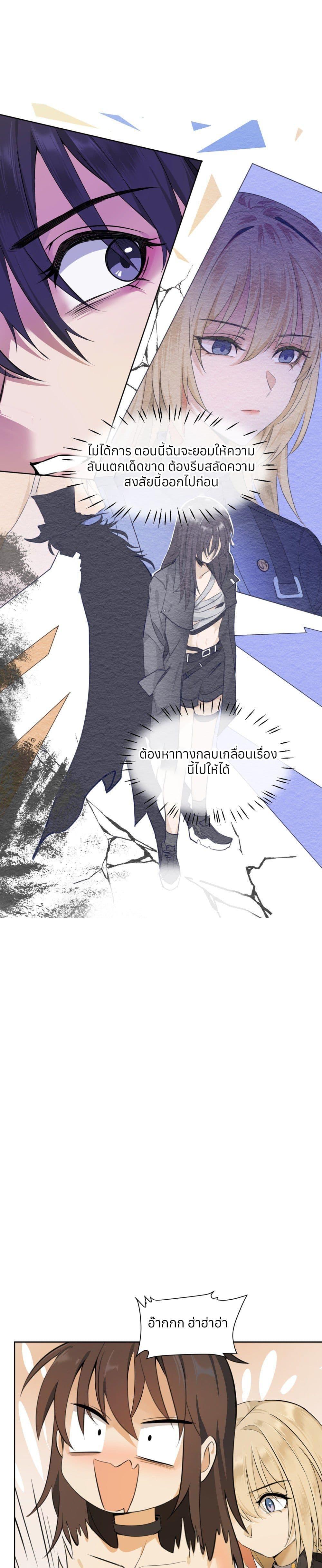 Manga-lc-com อ่านมังงะ อ่านการ์ตูน ออนไลน์ ฟรี Your Head’s Fallen off Again ตอนที่ 1 2 3 4 5 6 7 8 9 10 11 12 13 14 ฟรี ไม่มีโฆษณา Manga-lc - อ่าน มังงะ อ่าน การ์ตูน ออนไลน์ อ่านมังงะ ฟรี