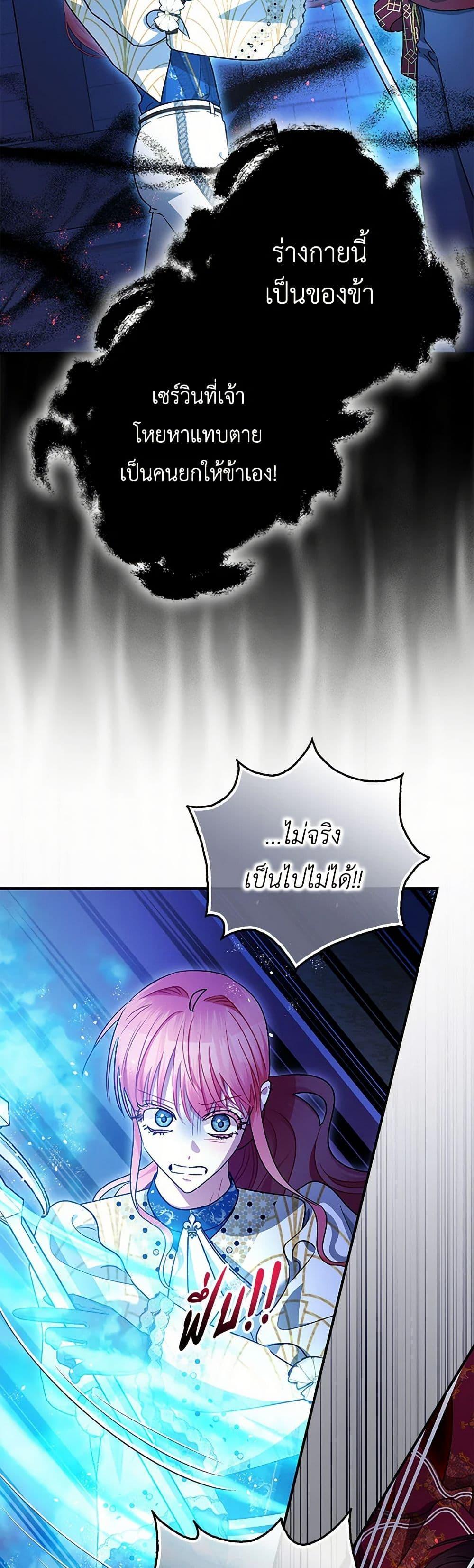 Manga-lc-com อ่านมังงะ อ่านการ์ตูน ออนไลน์ ฟรี The Tyrant’s Tranquilizer ตอนที่ 1 2 3 4 5 6 7 8 9 10 11 12 13 14 ฟรี ไม่มีโฆษณา Manga-lc - อ่าน มังงะ อ่าน การ์ตูน ออนไลน์ อ่านมังงะ ฟรี