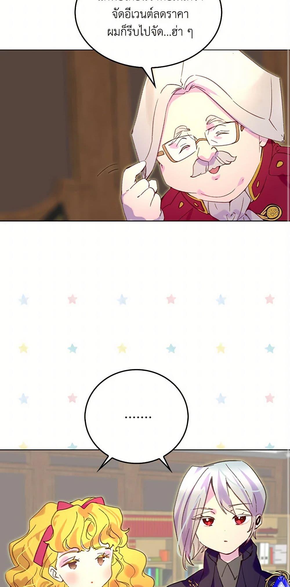 Manga-lc-com อ่านมังงะ อ่านการ์ตูน ออนไลน์ ฟรี Miss Not-So Sidekick ตอนที่ 1 2 3 4 5 6 7 8 9 10 11 12 13 14 ฟรี ไม่มีโฆษณา Manga-lc - อ่าน มังงะ อ่าน การ์ตูน ออนไลน์ อ่านมังงะ ฟรี