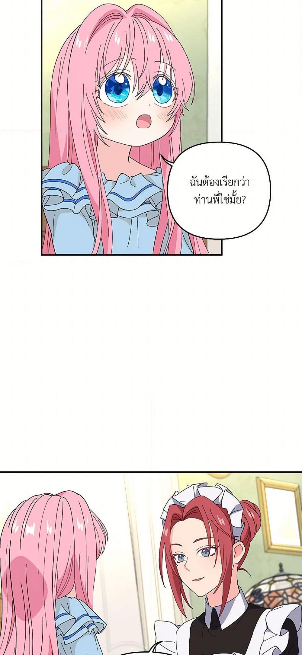 Manga-lc-com อ่านมังงะ อ่านการ์ตูน ออนไลน์ ฟรี Our Little Empress ตอนที่ 1 2 3 4 5 6 7 8 9 10 11 12 13 14 ฟรี ไม่มีโฆษณา Manga-lc - อ่าน มังงะ อ่าน การ์ตูน ออนไลน์ อ่านมังงะ ฟรี