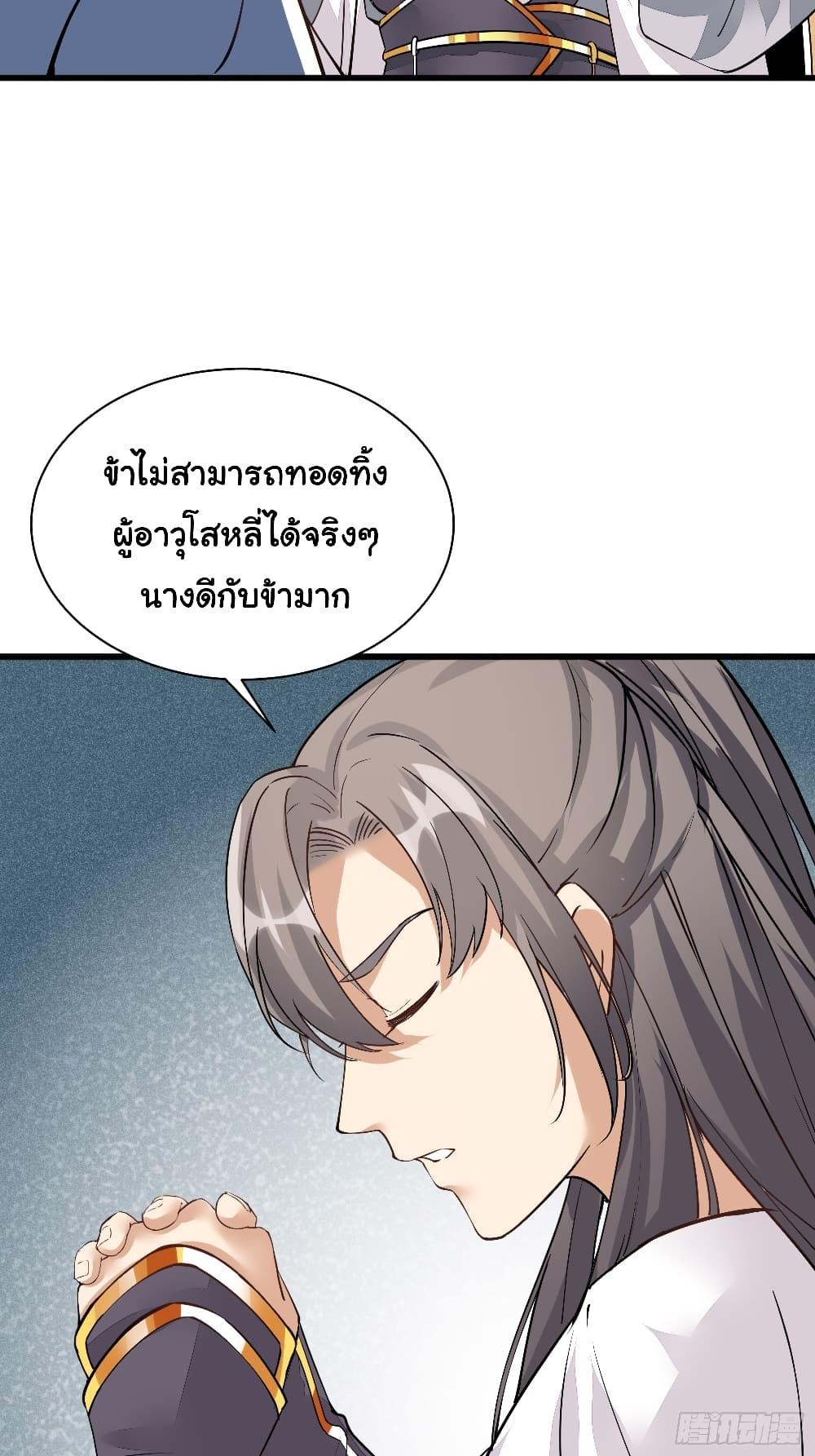 Manga-lc-com อ่านมังงะ อ่านการ์ตูน ออนไลน์ ฟรี Cultivating Immortality Requires a Rich Woman ตอนที่ 1 2 3 4 5 6 7 8 9 10 11 12 13 14 ฟรี ไม่มีโฆษณา Manga-lc - อ่าน มังงะ อ่าน การ์ตูน ออนไลน์ อ่านมังงะ ฟรี