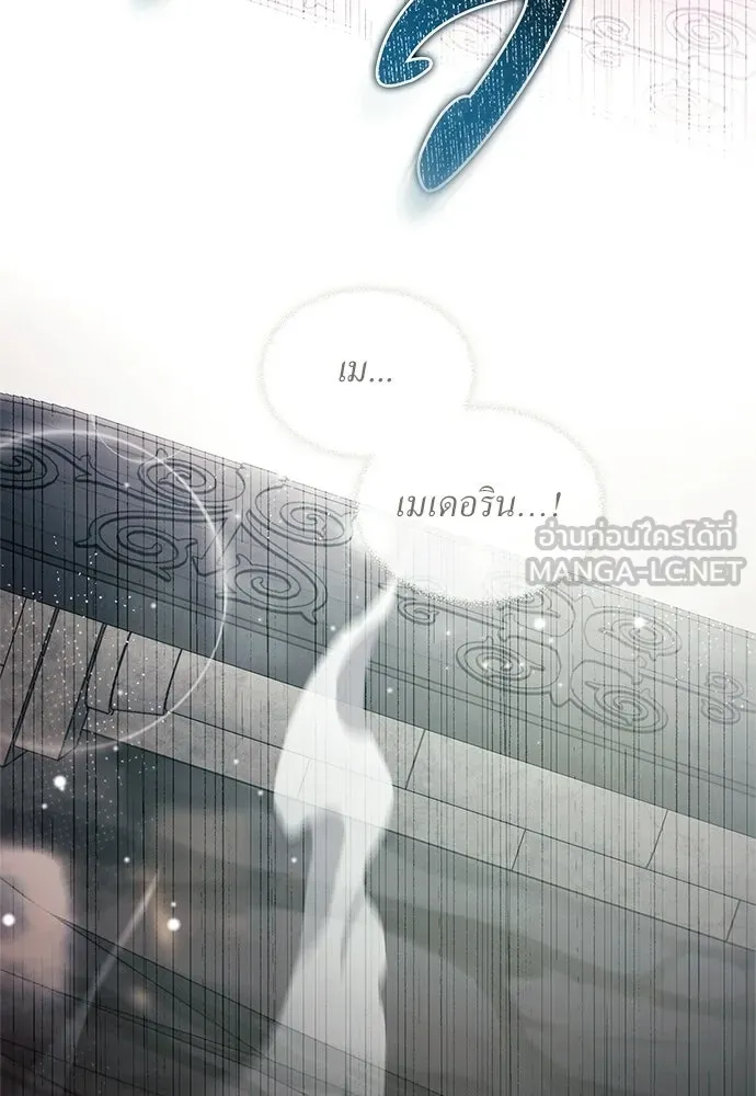 กู้ชีวิตลิขิตท่านเอิร์ล ตอนที่ 85 รูปที่ 69
