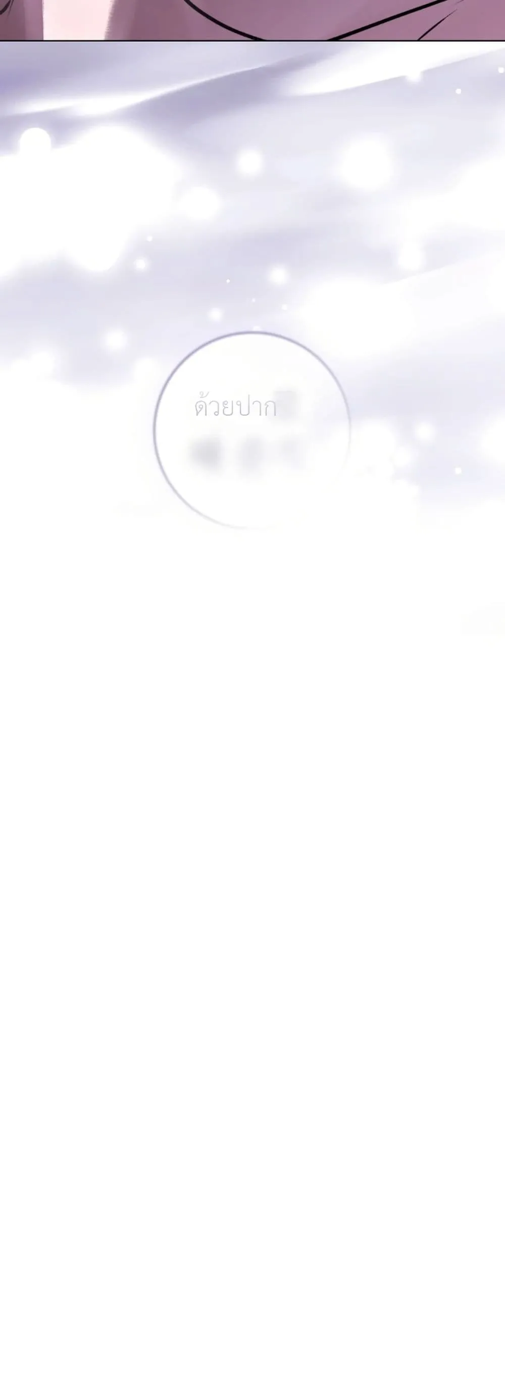 Manga-lc-com อ่านมังงะ อ่านการ์ตูน ออนไลน์ ฟรี A Wicked Husband ตอนที่ 1 2 3 4 5 6 7 8 9 10 11 12 13 14 ฟรี ไม่มีโฆษณา Manga-lc - อ่าน มังงะ อ่าน การ์ตูน ออนไลน์ อ่านมังงะ ฟรี