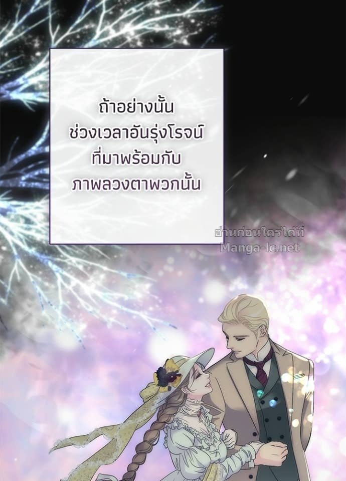Doujin-Lc- อ่าน โดจิน มังฮวา เกาหลี ญี่ปุ่น จีน แปลไทย องค์ชายผู้อื้อฉาว ตอนที่ 1 2 3 4 5 6 7 8 9 10 11 12 13 14 ฟรี ไม่มีโฆษณา อ่าน โดจิน Manhwa เกาหลี ญี่ปุ่น จีน เรามีครบ คัดมาให้เน้นๆ โดจิน 18+ รับประกันความฟินโดย Doujin Lc