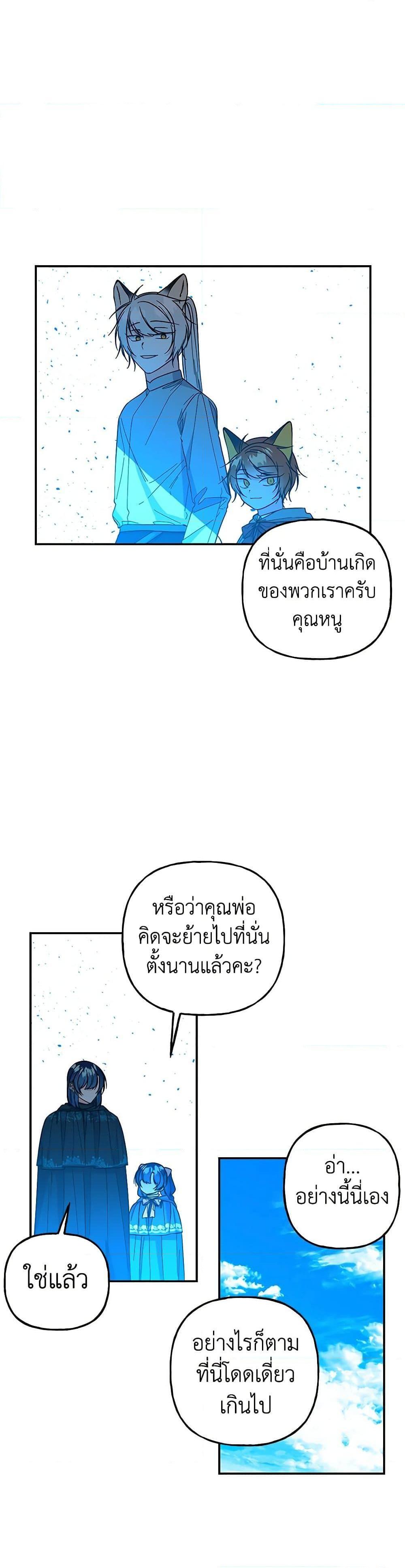 Manga-lc-com อ่านมังงะ อ่านการ์ตูน ออนไลน์ ฟรี Daughter of the Archmage ตอนที่ 1 2 3 4 5 6 7 8 9 10 11 12 13 14 ฟรี ไม่มีโฆษณา Manga-lc - อ่าน มังงะ อ่าน การ์ตูน ออนไลน์ อ่านมังงะ ฟรี