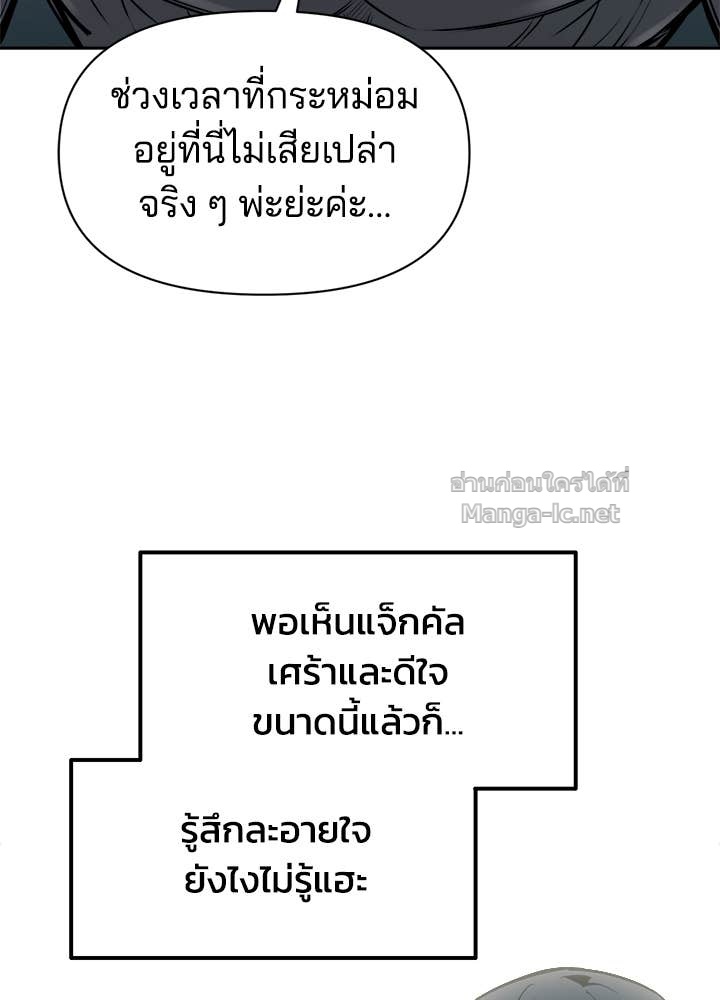 Doujin-Lc- อ่าน โดจิน มังฮวา เกาหลี ญี่ปุ่น จีน แปลไทย ผู้พิชิตเกมป้องกันฐาน ตอนที่ 1 2 3 4 5 6 7 8 9 10 11 12 13 14 ฟรี ไม่มีโฆษณา อ่าน โดจิน Manhwa เกาหลี ญี่ปุ่น จีน เรามีครบ คัดมาให้เน้นๆ โดจิน 18+ รับประกันความฟินโดย Doujin Lc