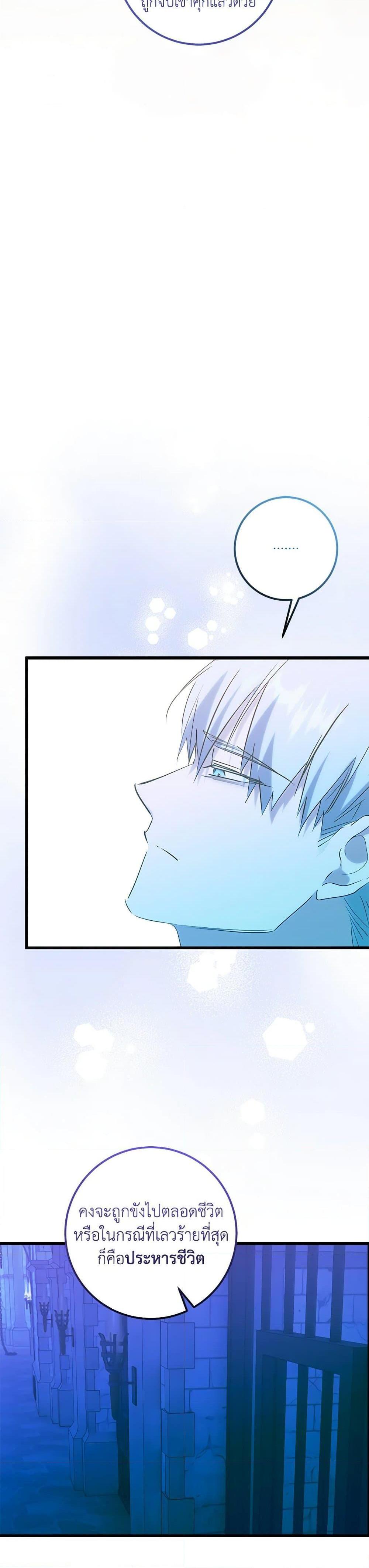 Manga-lc-com อ่านมังงะ อ่านการ์ตูน ออนไลน์ ฟรี Who Knew Dragons Could Be This Cute ตอนที่ 1 2 3 4 5 6 7 8 9 10 11 12 13 14 ฟรี ไม่มีโฆษณา Manga-lc - อ่าน มังงะ อ่าน การ์ตูน ออนไลน์ อ่านมังงะ ฟรี