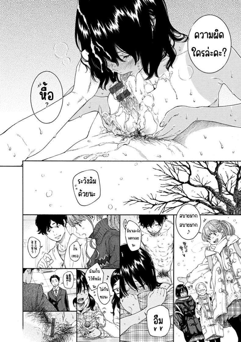 Doujin-Lc- อ่าน โดจิน มังฮวา เกาหลี ญี่ปุ่น จีน แปลไทย เลวที่สุด เกลียด ไม่ชอบ [Key] ตอนที่ 1 2 3 4 5 6 7 8 9 10 11 12 13 14 ฟรี ไม่มีโฆษณา อ่าน โดจิน Manhwa เกาหลี ญี่ปุ่น จีน เรามีครบ คัดมาให้เน้นๆ โดจิน 18+ รับประกันความฟินโดย  Doujin Lc