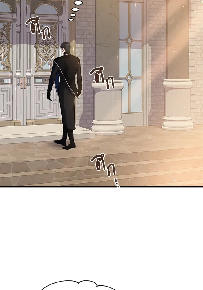 ไหนบอกว่าฉันใกล้ตาย ตอนที่ 8 รูปที่ 20