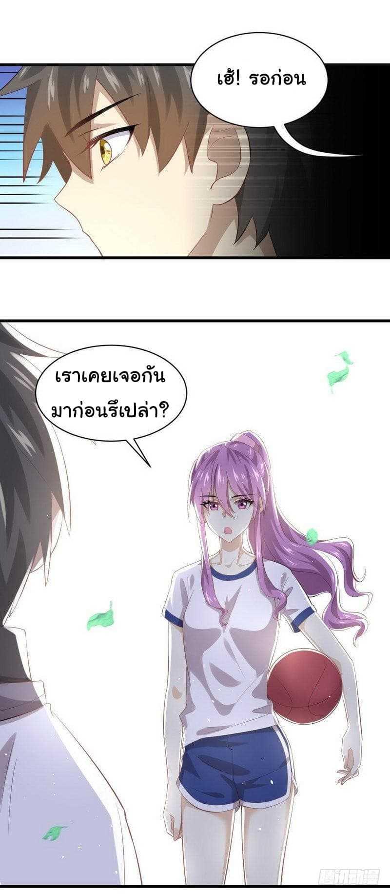 Manga-lc-com อ่านมังงะ อ่านการ์ตูน ออนไลน์ ฟรี Immortal Swordsman in the Reverse World ตอนที่ 1 2 3 4 5 6 7 8 9 10 11 12 13 14 ฟรี ไม่มีโฆษณา Manga-lc - อ่าน มังงะ อ่าน การ์ตูน ออนไลน์ อ่านมังงะ ฟรี