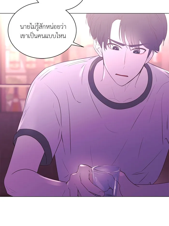 อย่าล้อเล่นกับหัวใจ ตอนที่ 53 รูปที่ 37
