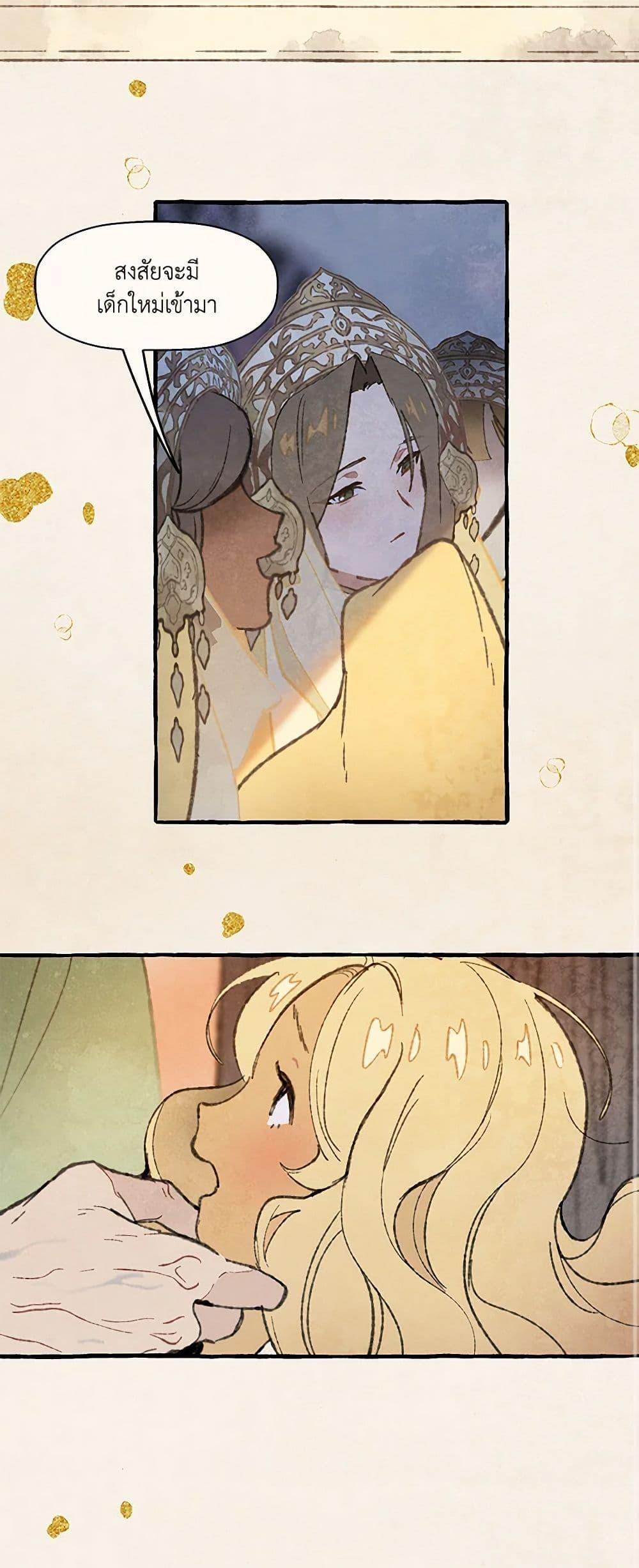 Manga-lc-com อ่านมังงะ อ่านการ์ตูน ออนไลน์ ฟรี Wait Where the Shooting Star Falls ตอนที่ 1 2 3 4 5 6 7 8 9 10 11 12 13 14 ฟรี ไม่มีโฆษณา Manga-lc - อ่าน มังงะ อ่าน การ์ตูน ออนไลน์ อ่านมังงะ ฟรี