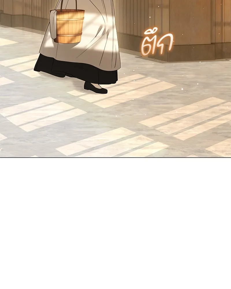 กำราบรักร้ายนายจอมพยศ ตอนที่ 49 รูปที่ 5