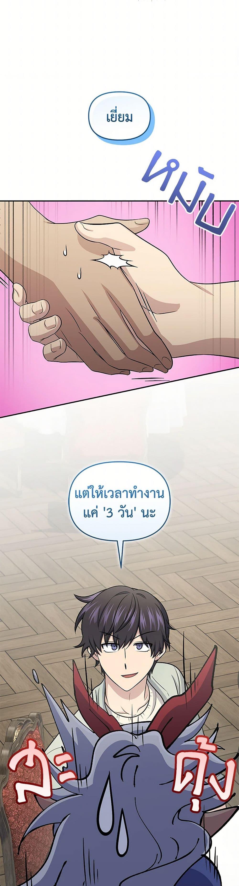 Manga-lc-com อ่านมังงะ อ่านการ์ตูน ออนไลน์ ฟรี Bizarre Restaurant ตอนที่ 1 2 3 4 5 6 7 8 9 10 11 12 13 14 ฟรี ไม่มีโฆษณา Manga-lc - อ่าน มังงะ อ่าน การ์ตูน ออนไลน์ อ่านมังงะ ฟรี
