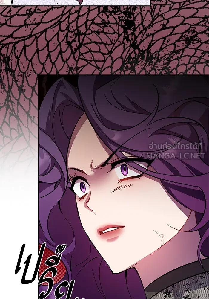 หวานใจสุดโหดโหมดเชื่อง ตอนที่ 82 รูปที่ 24