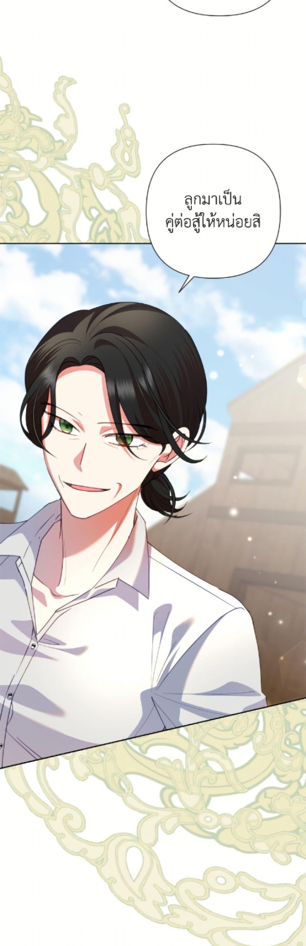 Manga-lc-com อ่านมังงะ อ่านการ์ตูน ออนไลน์ ฟรี Today the Villainess Has Fun Again ตอนที่ 1 2 3 4 5 6 7 8 9 10 11 12 13 14 ฟรี ไม่มีโฆษณา Manga-lc - อ่าน มังงะ อ่าน การ์ตูน ออนไลน์ อ่านมังงะ ฟรี