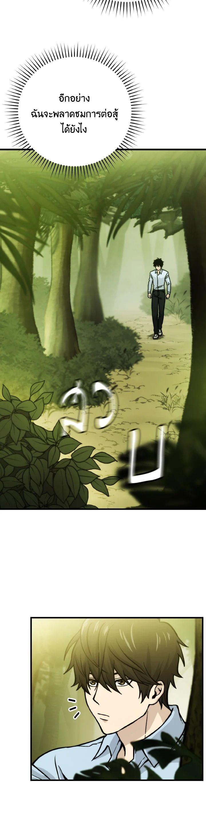 Manga-lc-com อ่านมังงะ อ่านการ์ตูน ออนไลน์ ฟรี The Demon King Levels Up ตอนที่ 1 2 3 4 5 6 7 8 9 10 11 12 13 14 ฟรี ไม่มีโฆษณา Manga-lc - อ่าน มังงะ อ่าน การ์ตูน ออนไลน์ อ่านมังงะ ฟรี