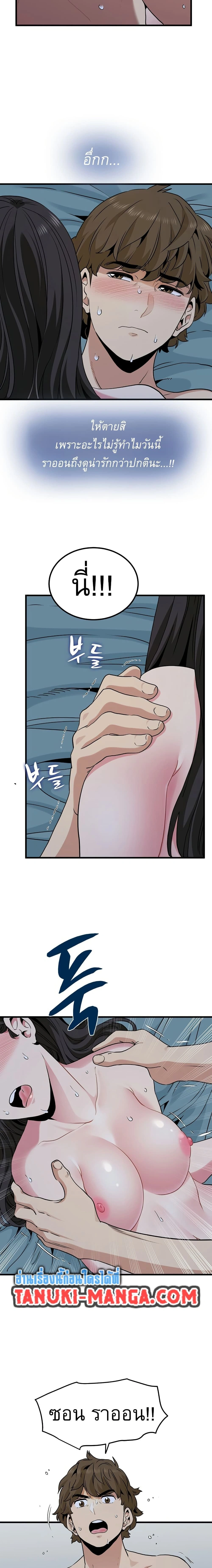 Doujin-Lc- อ่าน โดจิน มังฮวา เกาหลี ญี่ปุ่น จีน แปลไทย The Turning Point จุดเปลี่ยน ตอนที่ 1 2 3 4 5 6 7 8 9 10 11 12 13 14 ฟรี ไม่มีโฆษณา อ่าน โดจิน Manhwa เกาหลี ญี่ปุ่น จีน เรามีครบ คัดมาให้เน้นๆ โดจิน 18+ รับประกันความฟินโดย  Doujin Lc