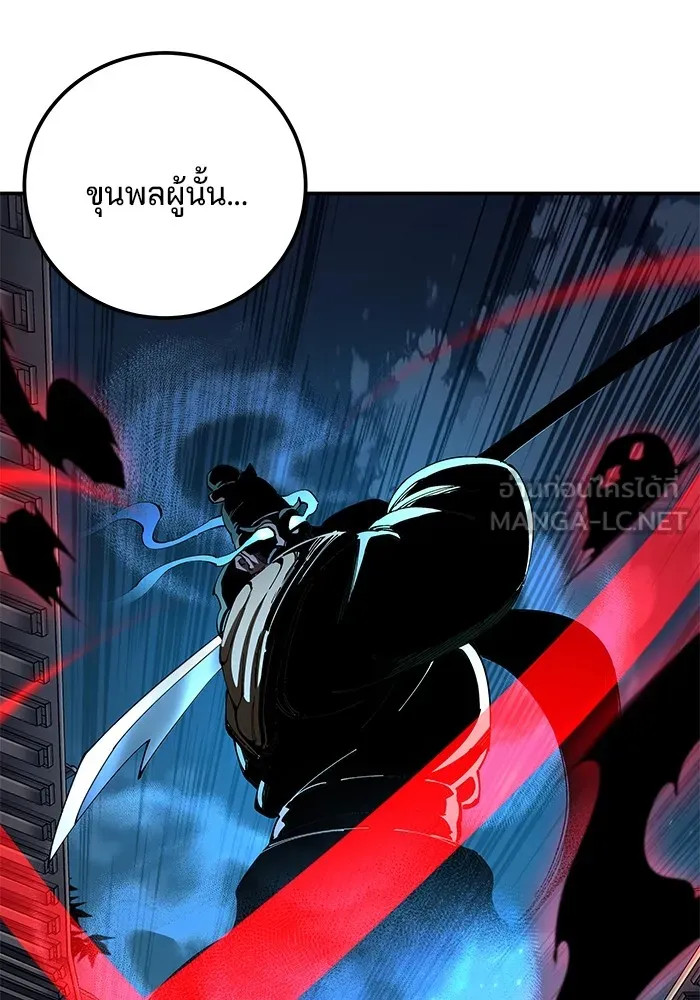 คุณปู่จอมยุทธกับหลานสาวสุดแกร่ง ตอนที่ 83 รูปที่ 108